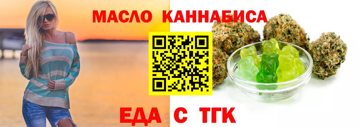 Canna-Cookies марихуана  Вход с VPN  Домодедово 