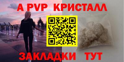 бутик Кунгур