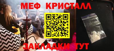 бутик Кунгур