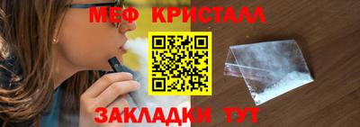 бутик Кунгур