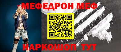 бутик Кунгур