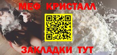 бутик Кунгур