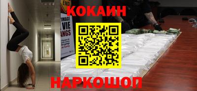 бутик Кунгур