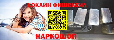 бутик Кунгур