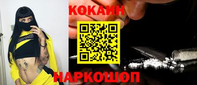 МДМА Кумертау