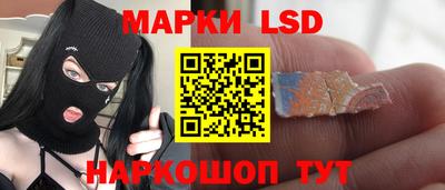 бутик Кунгур