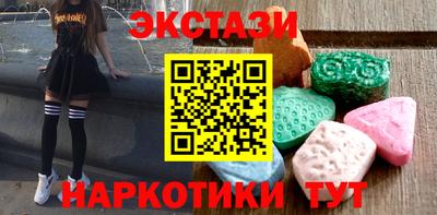 МДМА Кумертау