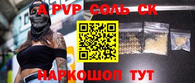 бутик Кунгур