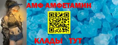 бутик Кунгур