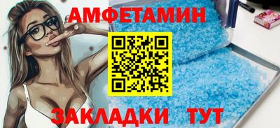 сатива Кулебаки