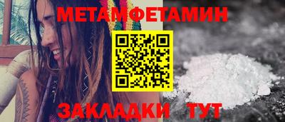 бутик Кунгур
