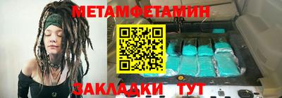 бутик Кунгур