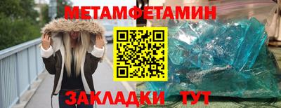 бутик Кунгур