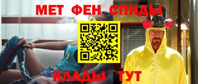 МДМА Кумертау
