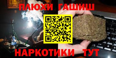 МДМА Кумертау