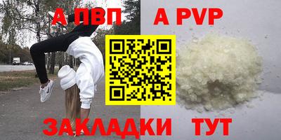 МДМА Кумертау