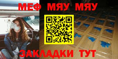 МДМА Кумертау