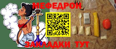 МДМА Кумертау