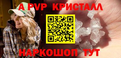 МДМА Кумертау