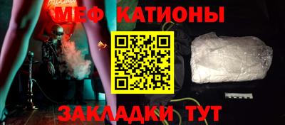 МДМА Кумертау