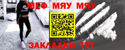 сатива Кулебаки