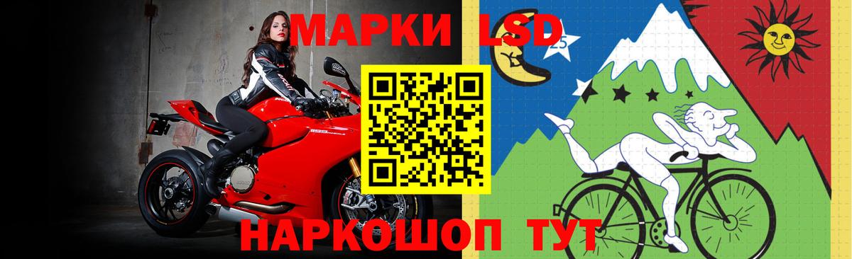 Лсд 25 экстази  Вход с VPN  Домодедово  LSD-25 экстази кислота 