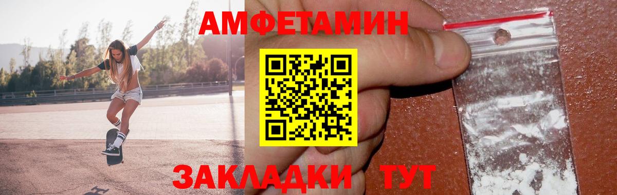 Домодедово  Метамфетамин Декстрометамфетамин 99.9%  Вход с VPN  Первитин  Метамфетамин Декстрометамфетамин 99.9% 