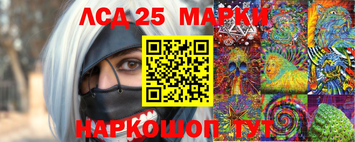 Марки N-bome 1,5мг Домодедово