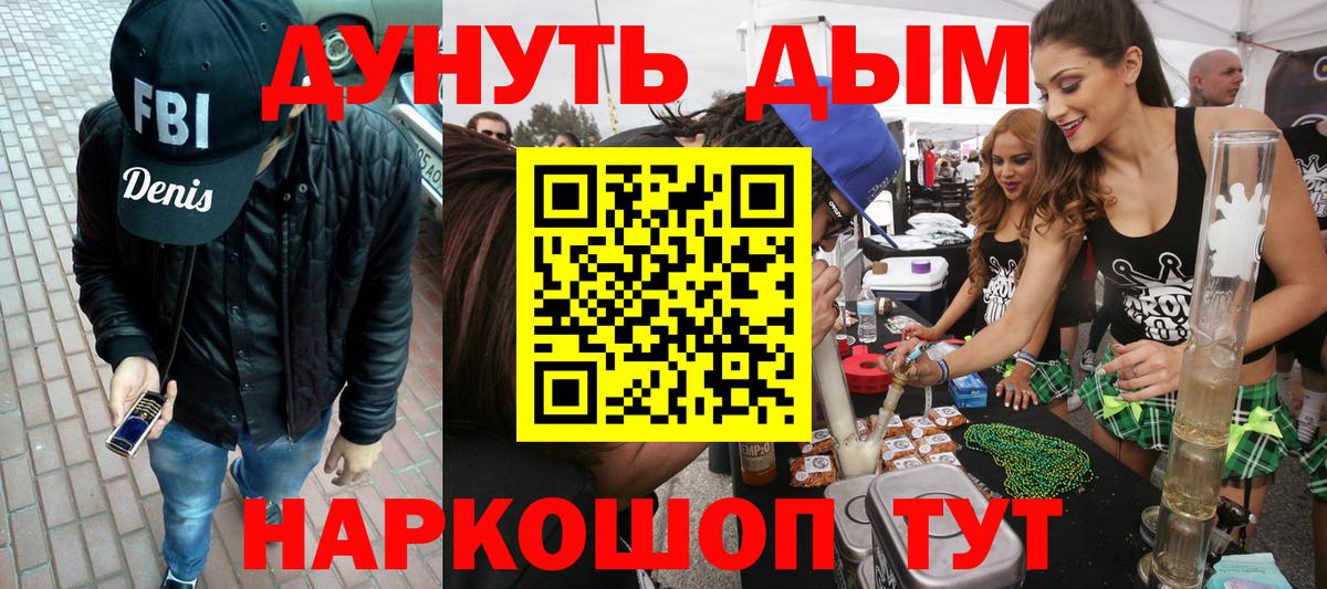 Канабис LSD WEED  Шишки марихуана конопля  Домодедово  Каннабис семена  Вход с VPN 