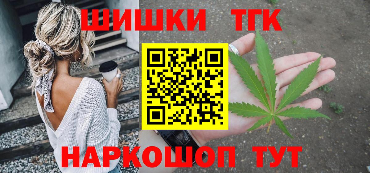 Марихуана LSD WEED Домодедово